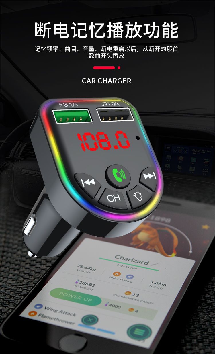 S10 Car Mp3 Bluetooth Player Fm Transmitter Car Mobile Phone Charger Export Cross-Border Southeast Asia Supply