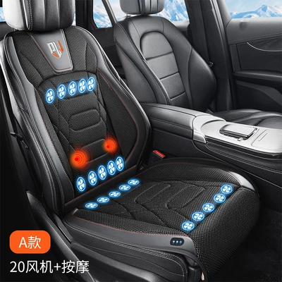 Multi-function pad Silk Breathable Cooling Pad, 12V24V Compatible - black-12v-model-a-20-fan-startstop-massage