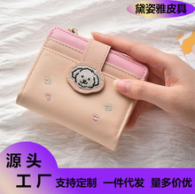 �¿�F؛���С��С�����s��Ƥ�|�п����p��С����Ů�۶̿��X��Ů