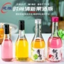 密封自酿蒙砂加厚果酒瓶
