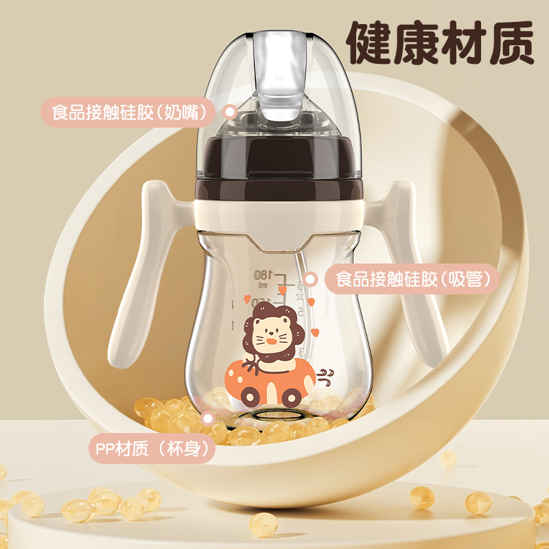 Chupete de un bocado en caja inglesa 180/240/280ml estilo simple con mango biberón PP con pajita