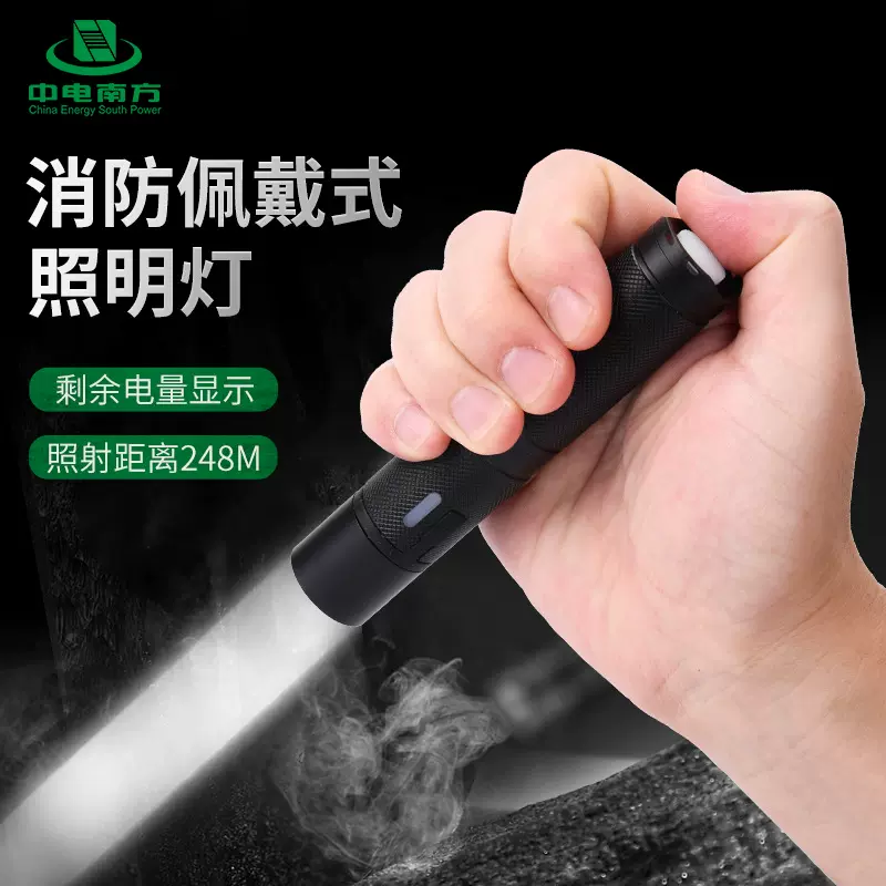 户外勘探骑行手电筒LED防水强光手电筒消防头盔佩戴式防爆照明灯