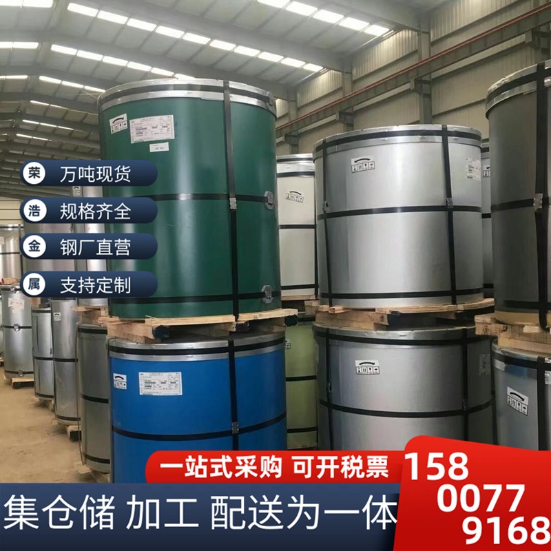 厂家销售彩钢卷~彩涂卷~颜色齐全~大小规格均匀~物美价廉 可零售