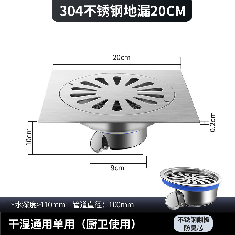 304暗藏方形加厚不锈钢地漏 工程酒店浴室隐藏式地漏 大排量隐形|undefined
