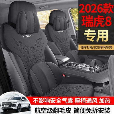 Universal seat cover: Special Car Seat Cushion Saddle