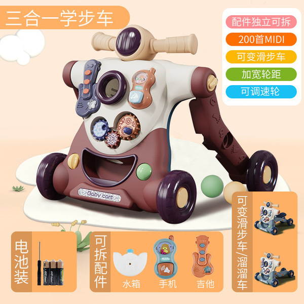 Children's auxiliary walker