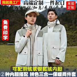 冲锋衣、裤;广告衫T恤;户外皮肤衣/防晒衣