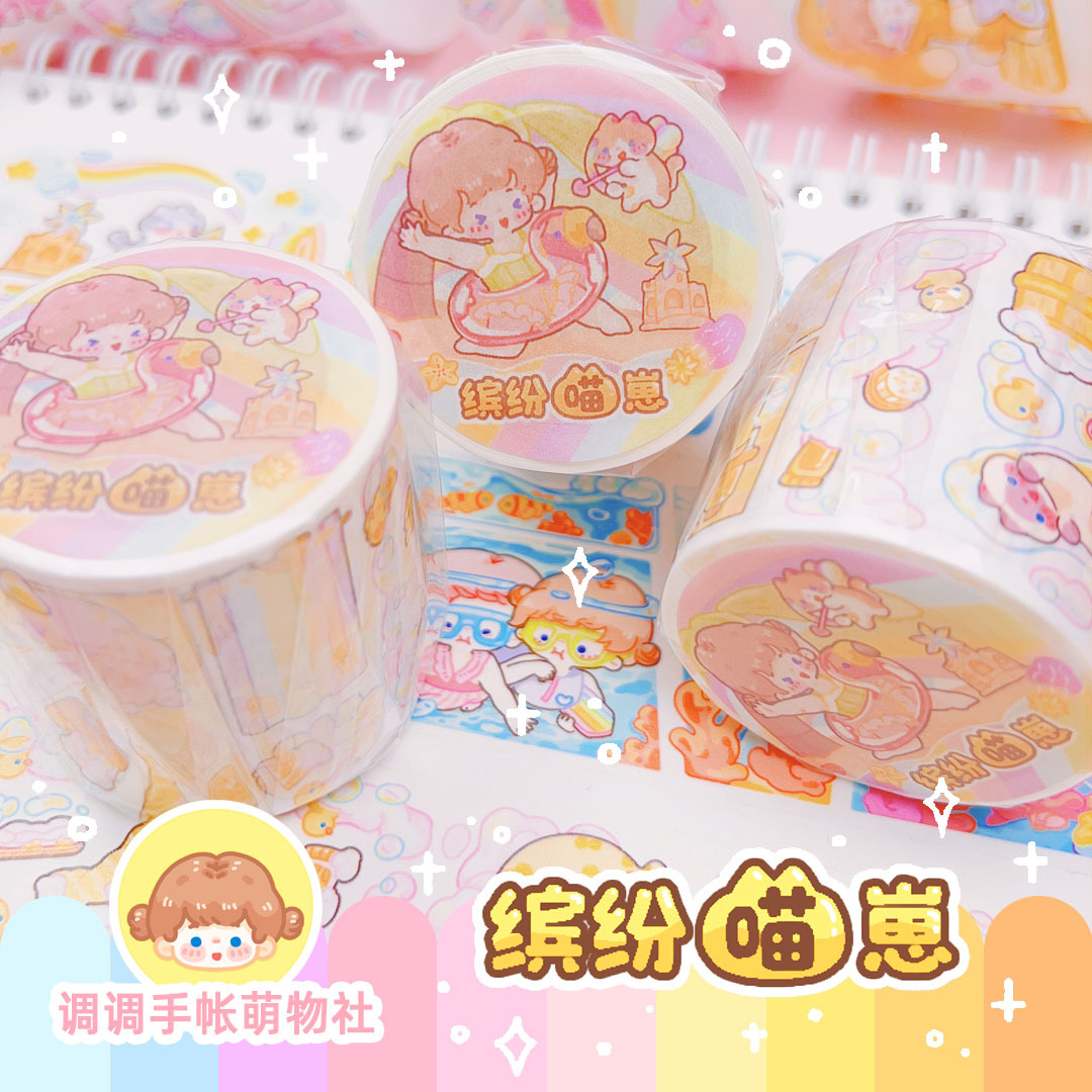 Tiaotiao Original Washi Tape Cute Cartoon High-Looking Girl Heart Handbag DIY Sticker Whole Roll Tape Wholesale
