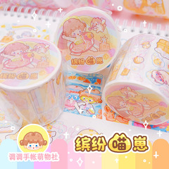 Tiaotiao Original Washi Tape Cute Cartoon High-Looking Girl Heart Handbag DIY Sticker Whole Roll Tape Wholesale