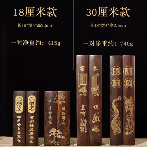 Weizhuang black catalpa wood ruler paperweight with carved plum blossom pattern ebony wood press book and paper for study calligraphy and painting supplies