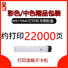 �������E87740dn�ۺ�W9170MCī�ۺ�̼�ۺ�E87750/E87760/E87770