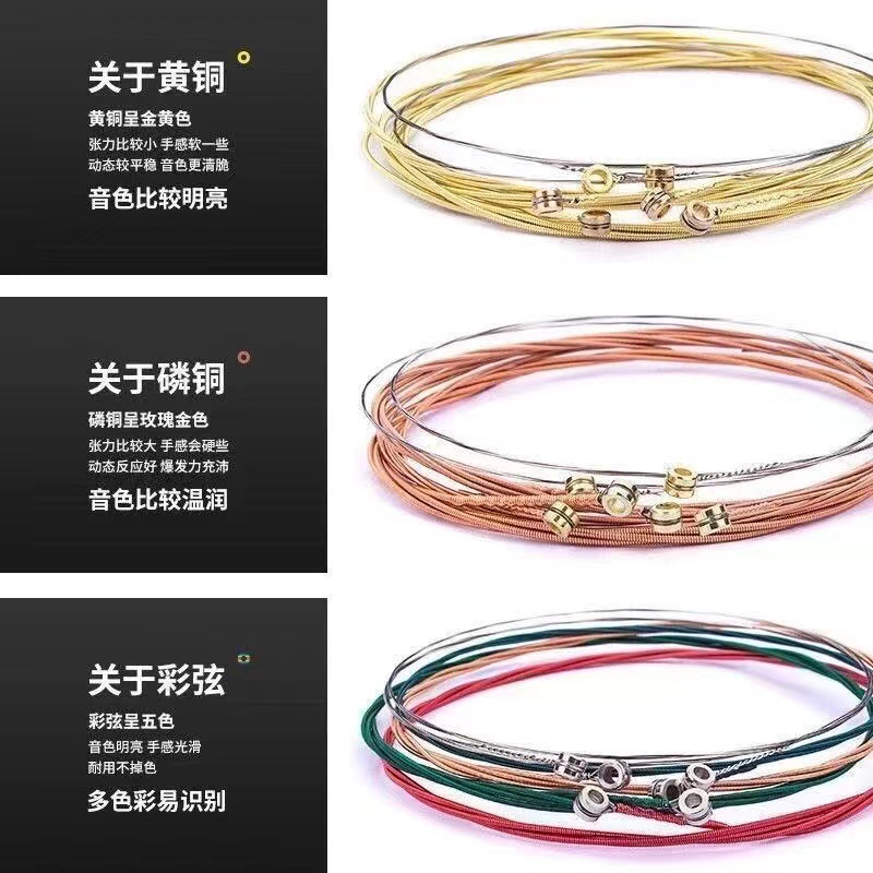 Clásico folk acústica guitarra cuerdas de latón cobre rojo color cuerdas embalaje independiente conjunto cuerdas de guitarra a granel al por mayor