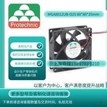 ̨������ 8025˫����12V�����ֱ��ɢ�ȷ��� MGA8012UB-O25��Ƶ��