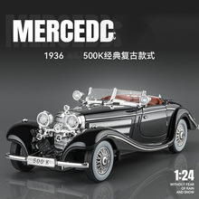 1:24金立方500K复古老爷车合金车模男孩玩具收藏声光车代发批发