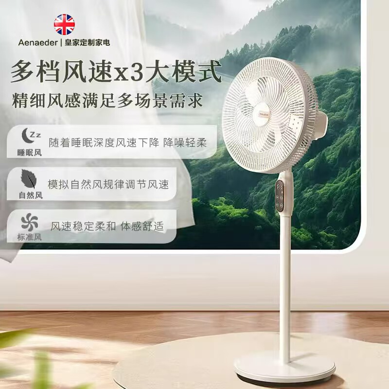 床置き扇風機 家庭寮 多機能 インテリジェント音声 縦型首振り扇風機 静音 7枚羽根 家庭用 大風|undefined