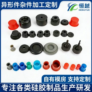 定制硅胶制品异形件杂件硅胶加工食品级硅胶模压制品来图来样厂家