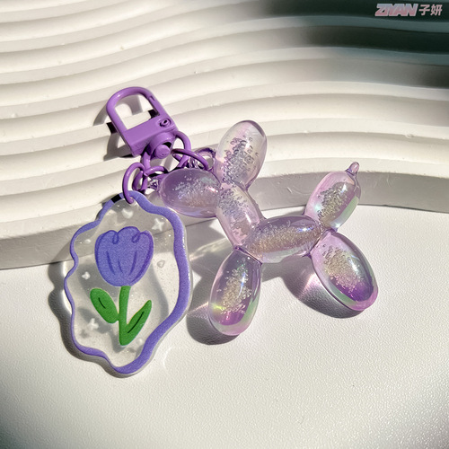 Xiaohongshu's same high-end bubble balloon dog keychain color key chain bag DIY pendant girlfriend gift