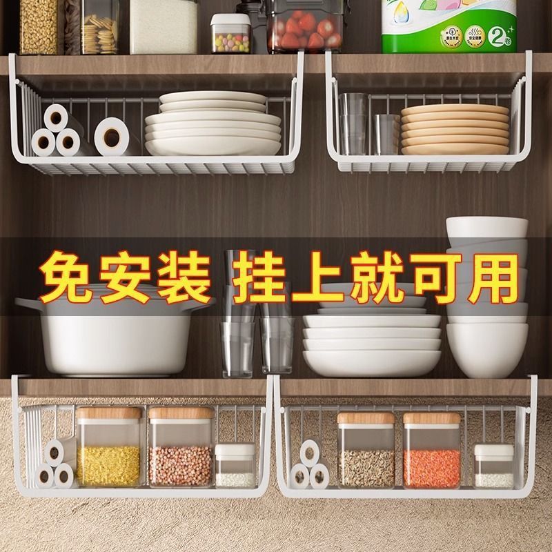 厨房置物架宿舍收纳整理悬挂分层调味料挂篮橱柜内吊柜下下挂挂架|undefined