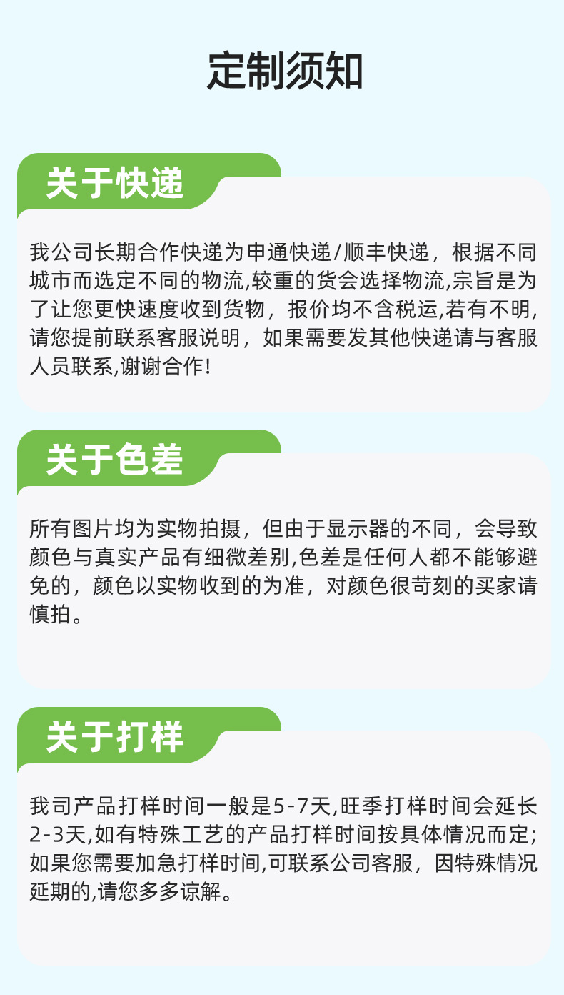 香包详情(1)_14.jpg