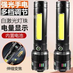白レーザー懐中電灯の強い光が遠射されています。