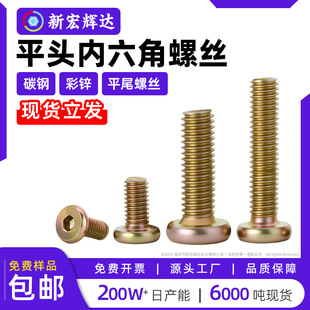 僲��\��ľ�Ҿ��ݽz���M6M8̼�ƽ�A�^��߅�����ǙC�ݽz���˨