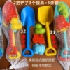 Shovel, mold, set, 3 pieces, 5 pieces