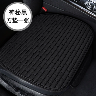 New linen car seat cushion four seasons long grid single seat cushion single square cushion one-piece backrest three-piece seat cushion (Seat cushion, seat cover) - long-lattice-hemp-mysterious-black-square-pad-single-piece