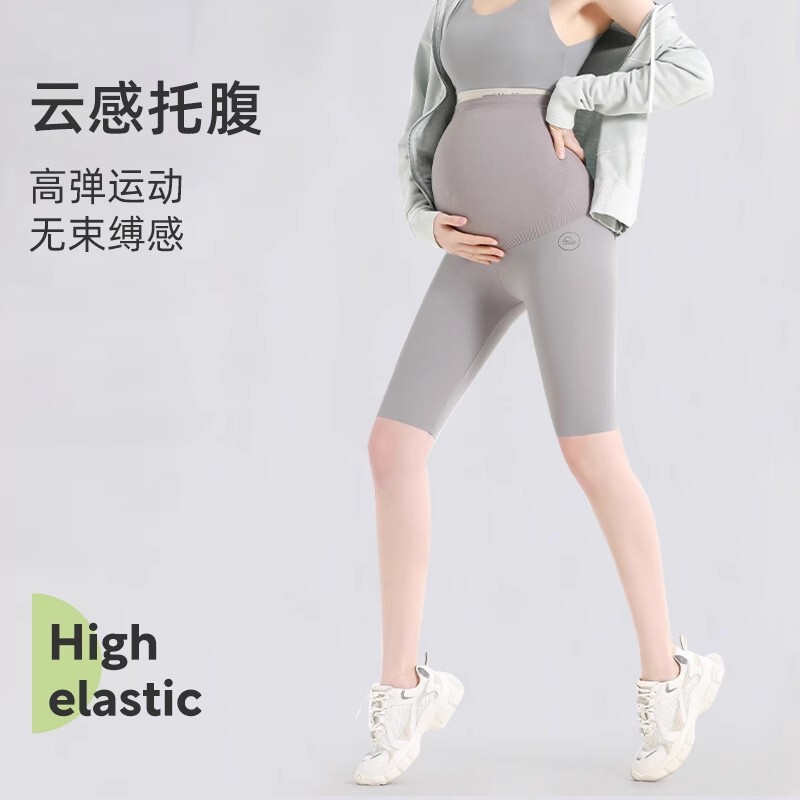 Maternity Leggings, Summer Thin Outer Wear, Cycling, Belly-Free Sports, Shark Pants, Yoga Safety Pants