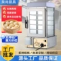 五层便利店保温台式蒸包柜