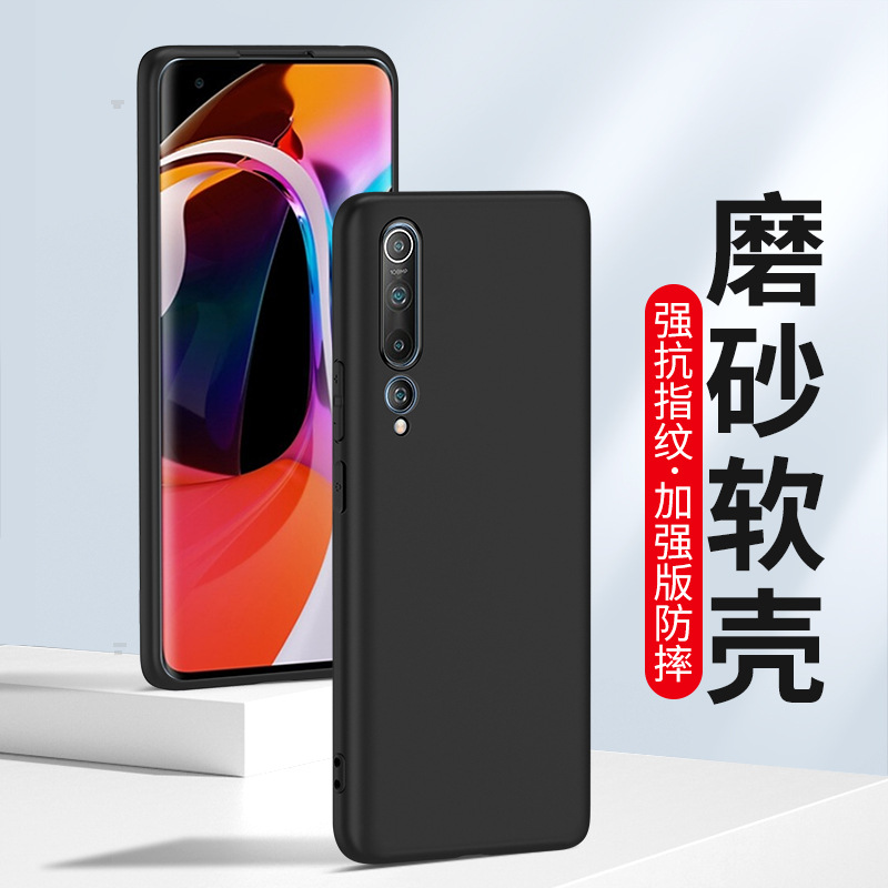 适用磨砂手机壳10小米9Pro 8 CC9黑鲨2红米Note8Pro7A软硅胶套K20