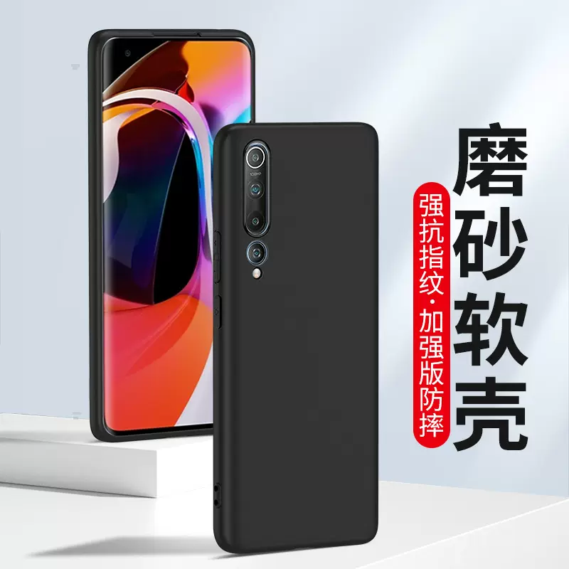 适用磨砂手机壳10小米9Pro 8 CC9黑鲨2红米Note8Pro7A软硅胶套K20