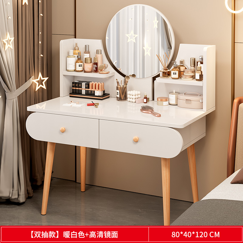 특별 프로모션 [더블 서랍] 80cm 웜 화이트