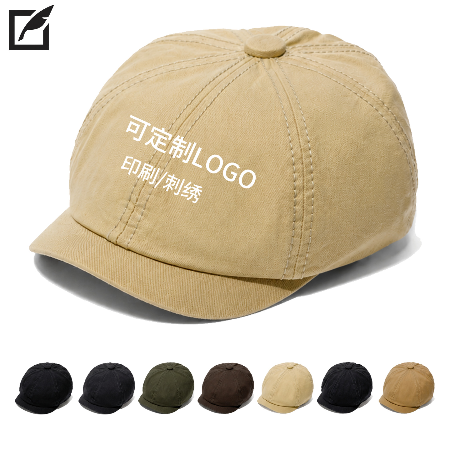 여름 일본식 단색 레트로 팔각모자 예술적인 여성용 큰 머리 둘레 캡 패션 다용도 라운드탑 자외선 차단