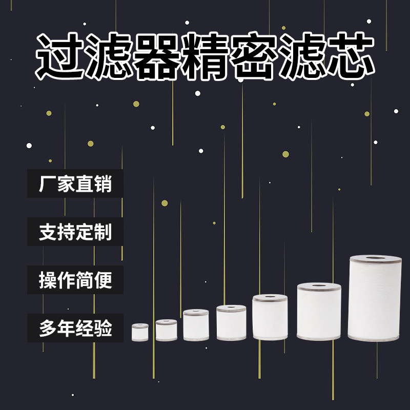 日本SMC替代国产过滤芯AM/AMF/AMG/AMD/AMG/AMH-EL650 AFF-EL37B