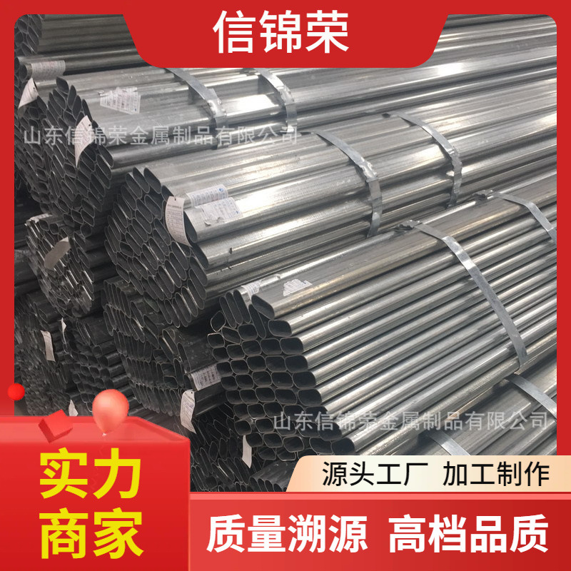 Q235小口径尺寸薄壁黑退矩形管 方形矩形架子用黑退方管