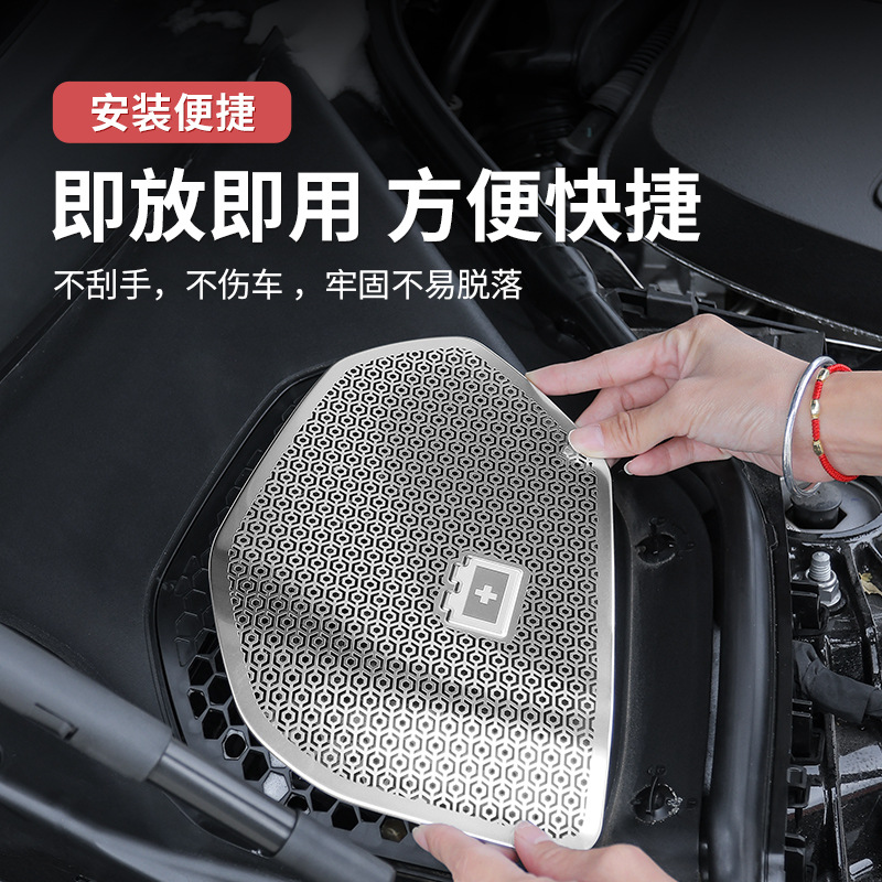 24 메르세데스-벤츠 새로운 E-클래스 E300L 모터 구획 보호 커버 E260 먼지 커버 수정 된 엔진 구획 커버 액세서리