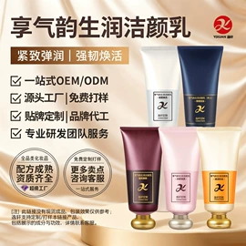 液态精华;面霜;涂抹面膜