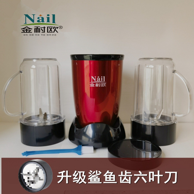 超微細家庭用小型電気栄養補助食品破砕機胃管経鼻栄養患者食事粉砕高齢者流動食ミキサー|undefined