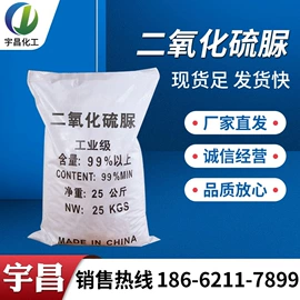 磷酸盐;羧酸盐;亚硫酸盐