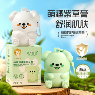 Jiao's Story Mengdi Dog Soothing Lithospermum Cream Herbal Plant Extract Stick Baby Children Mosquito Bites Portable Cooling Summer
