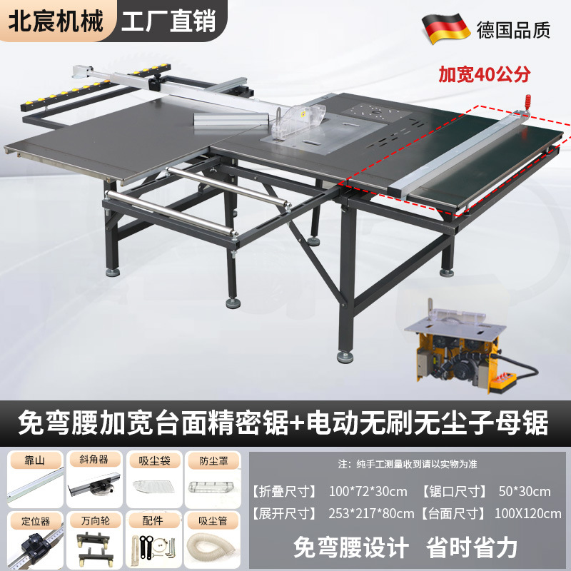Mesa de sierra sin flexión Beichen Sierra de mesa de empuje de precisión para carpintería Sierra para niños sin polvo Mesa de trabajo especial para decoración de mesa de sierra plegable