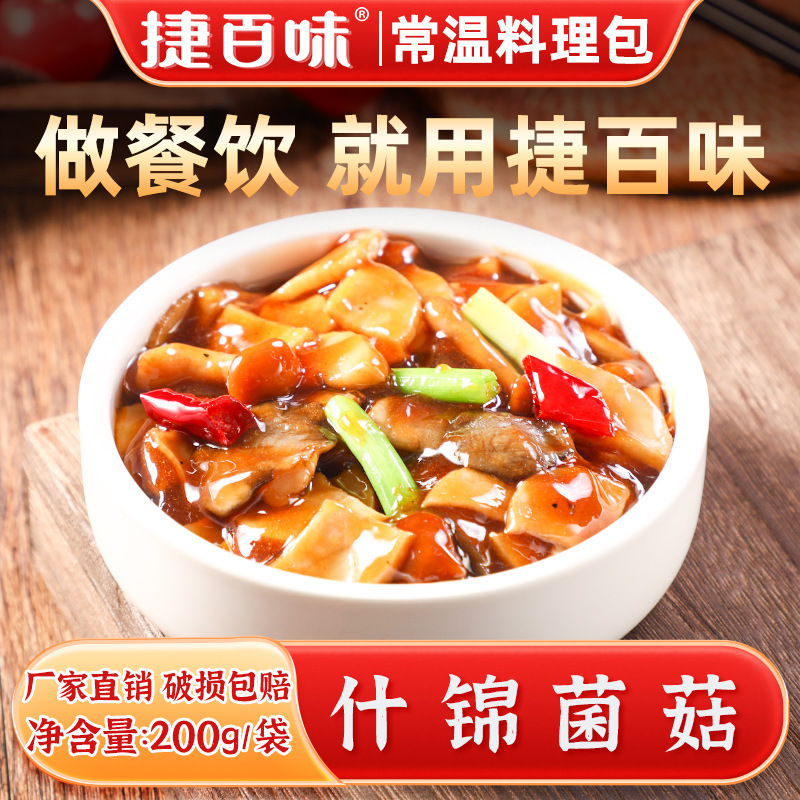 버섯 모듬 200g*6봉 [2개 이상 3% off ]