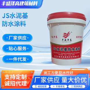 ���S����JSˮ�����ˮ�ߏ����z��ˮ�T��ʹ�÷����VҺ�w��ˮ����