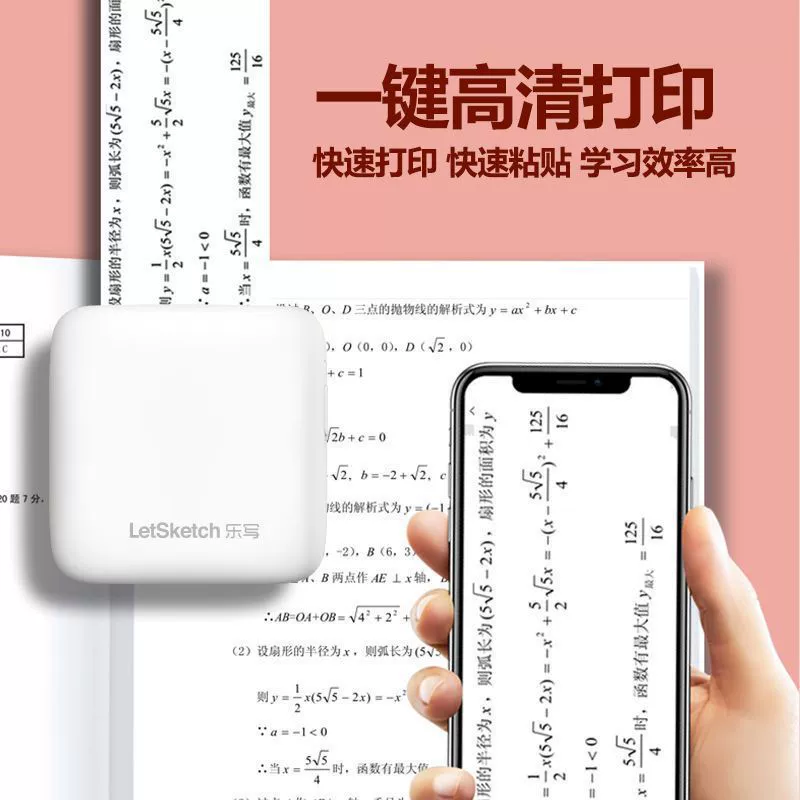 Ручной портативный принтер для детей начальной школы, Bluetooth