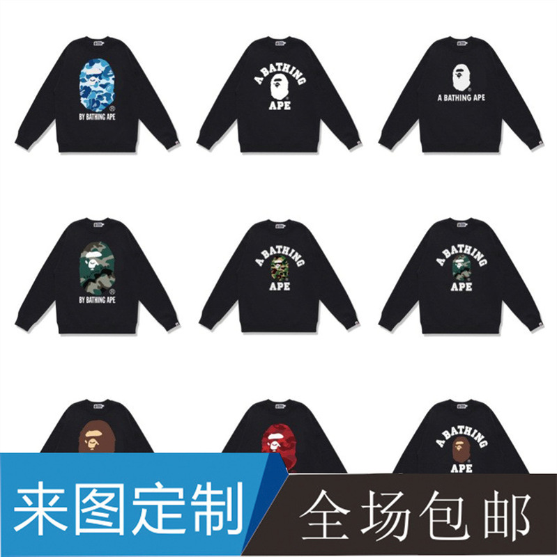 Foreign Trade Cross-Border Trendy Camouflage Sweatshirt for Men, Autumn and Winter Long-Sleeved Letter Print Loose Round Neck Pullover Top