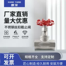 其他管件;球阀;弯头