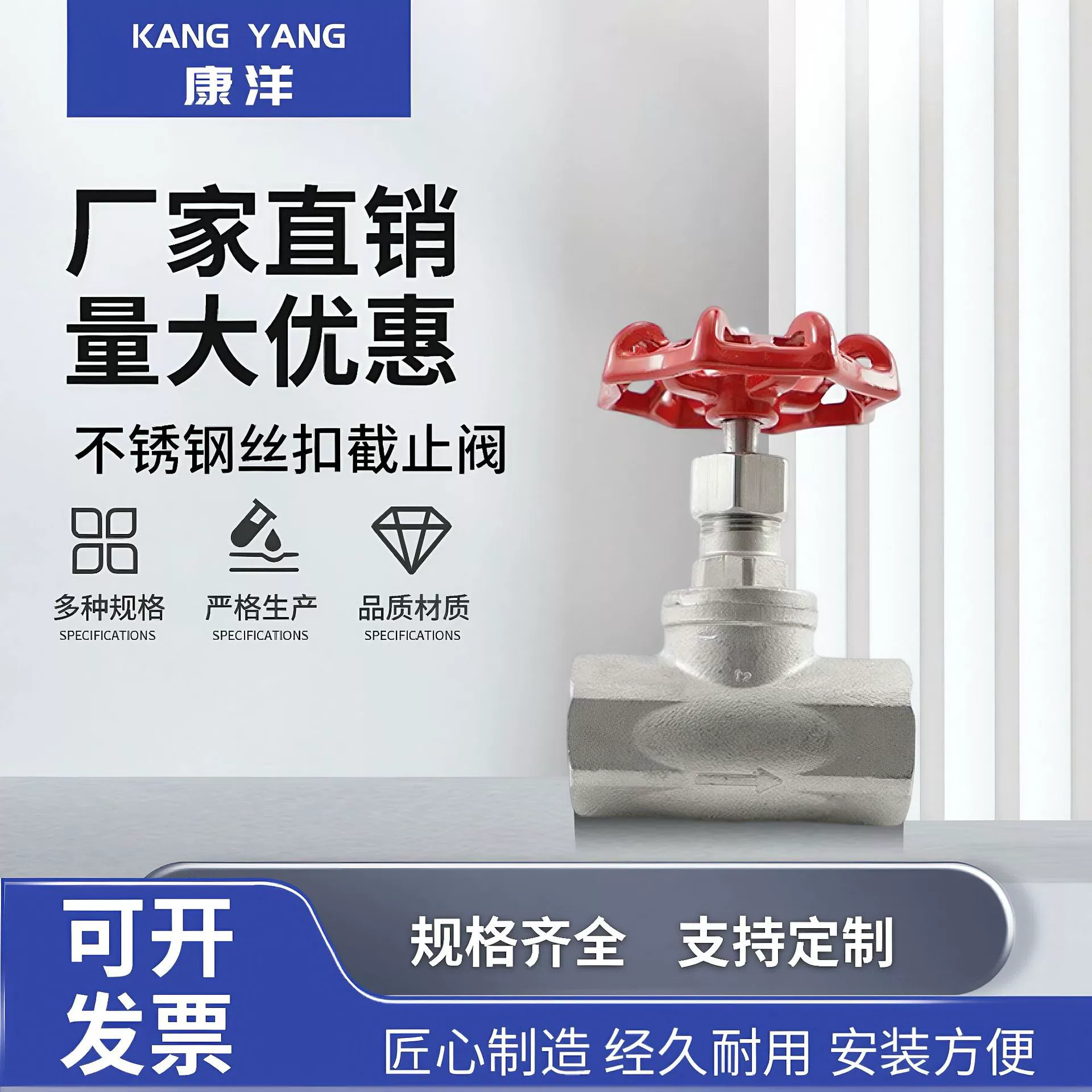 J11W--16P запорный клапан из нержавеющей стали 201/304 с внутренней резьбой, регулирующий клапан трубопровода типа B, 4 точки, 6 точек