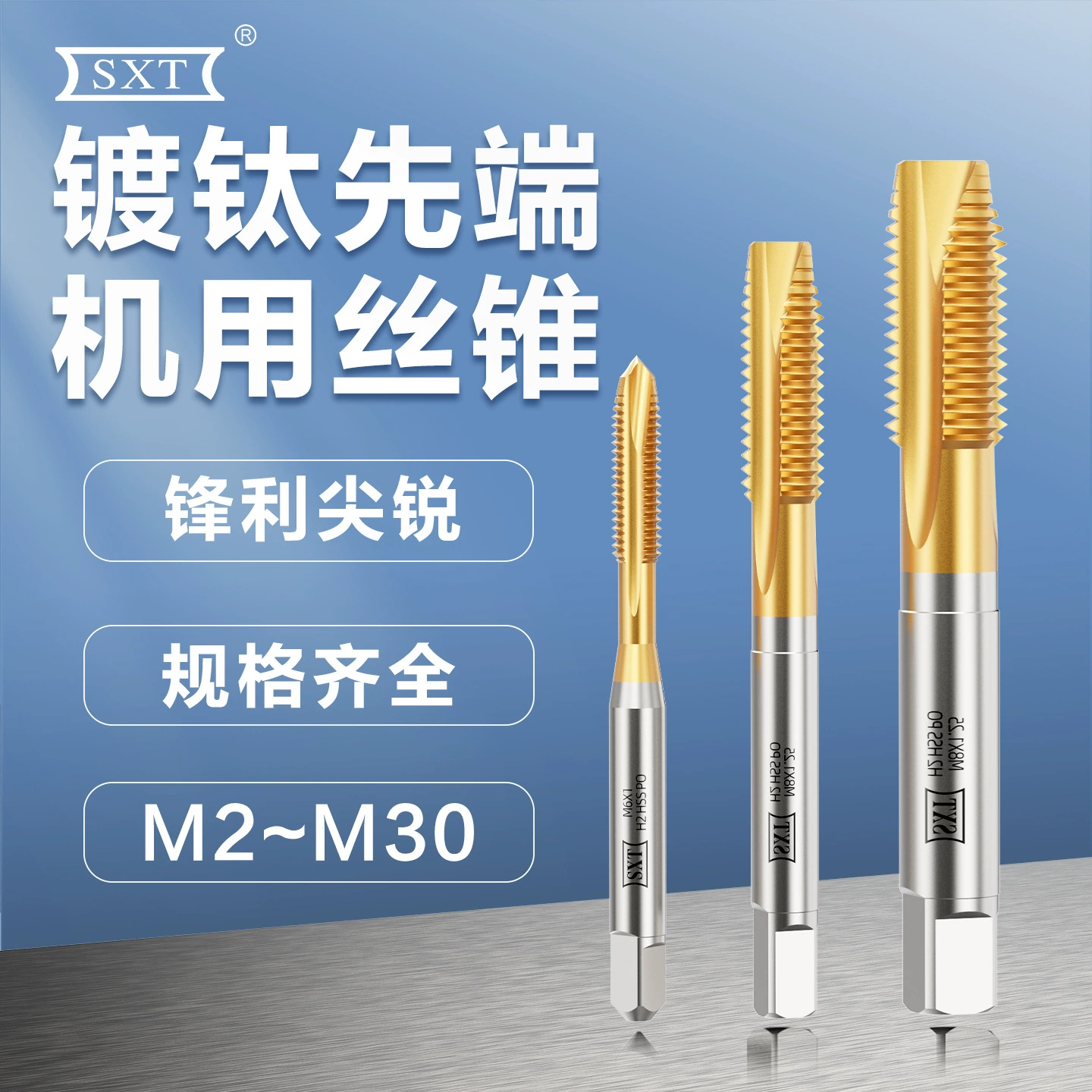 Высокая твердость титанового покрытия верхних винтовых кончиков