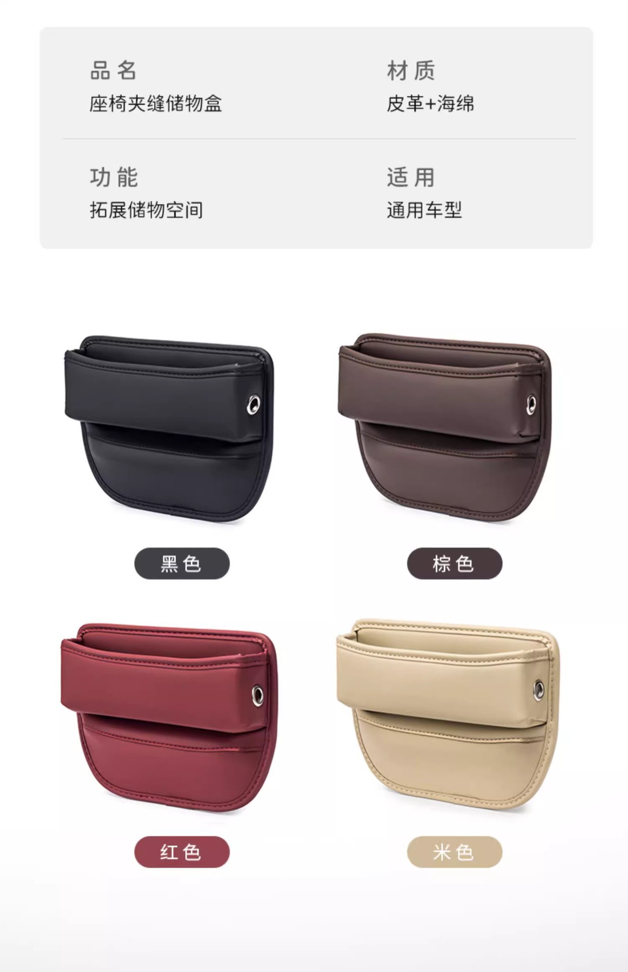 Car Seat Gap Storage Box Multifunctional Organizer