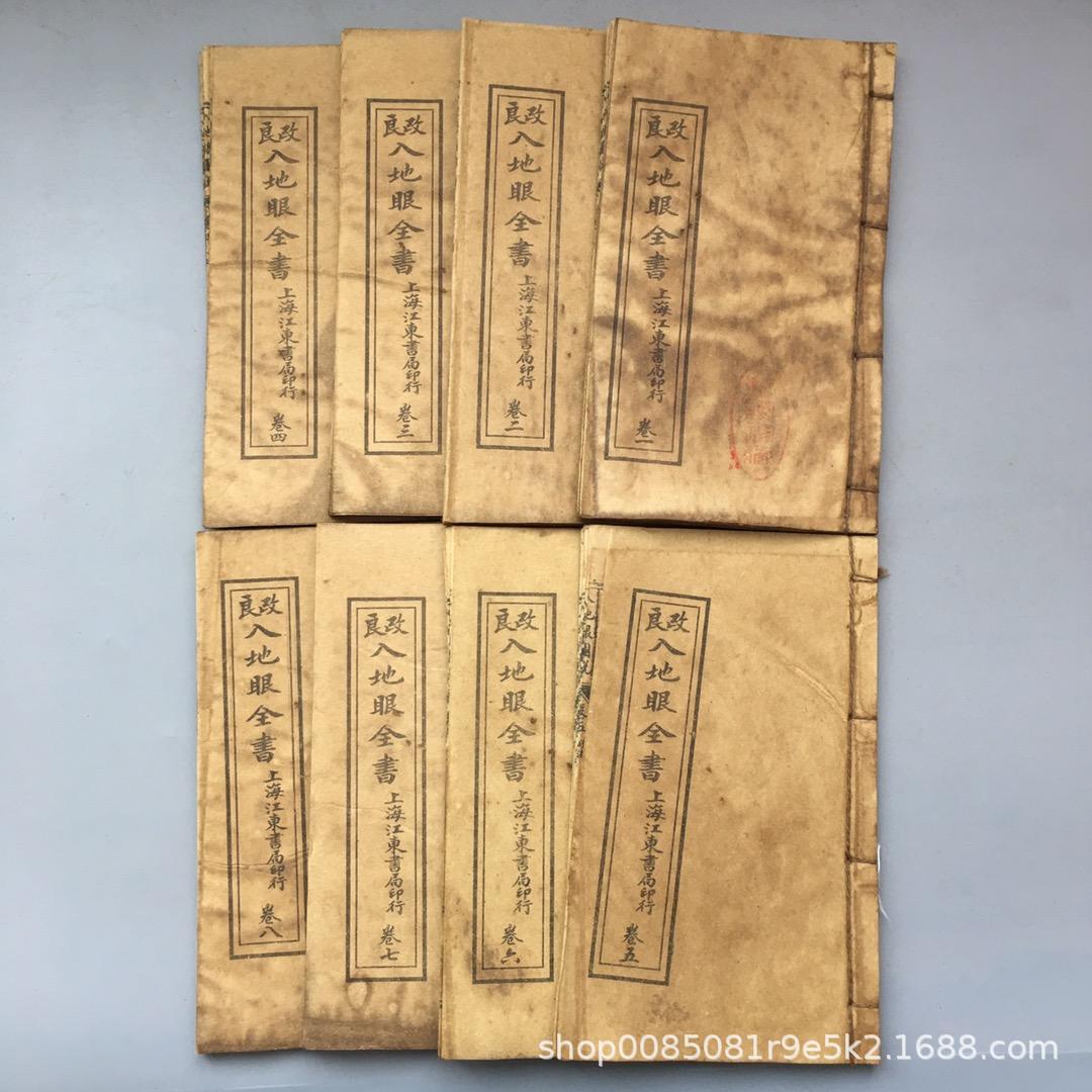 26. 땅의 눈에는 8 권의 책이 102 권 있습니다.